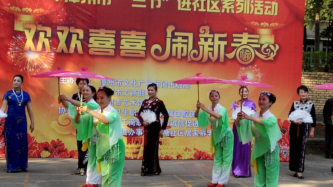 百场义诊