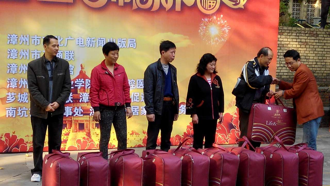 百场义诊