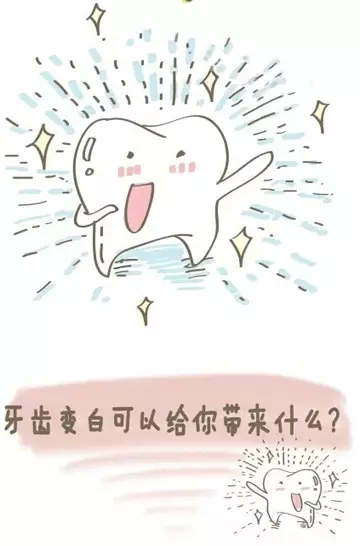 漳州冷光美白效果好吗?