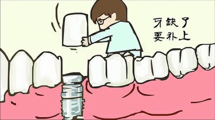 漳州牙齿缺失有哪些危害