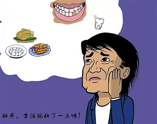 漳州牙齿缺失是选种植牙还是烤瓷牙呢